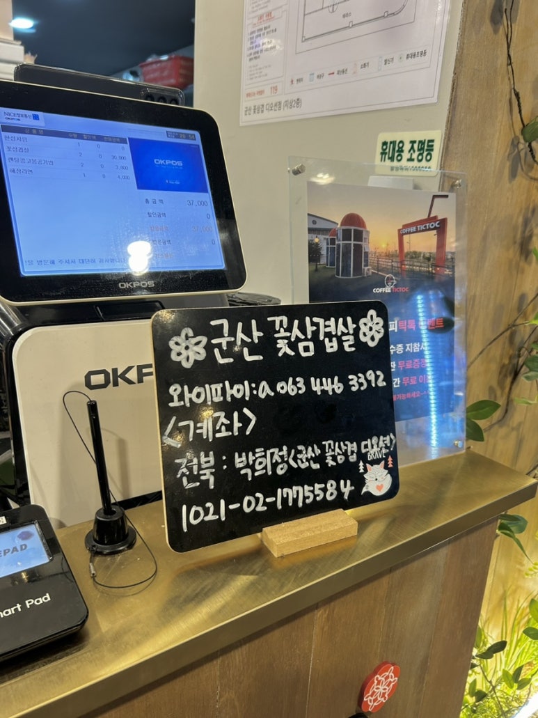 디오션정육점 이미지