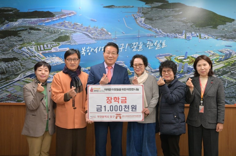 래추고마을관리사회적협동조합 이미지