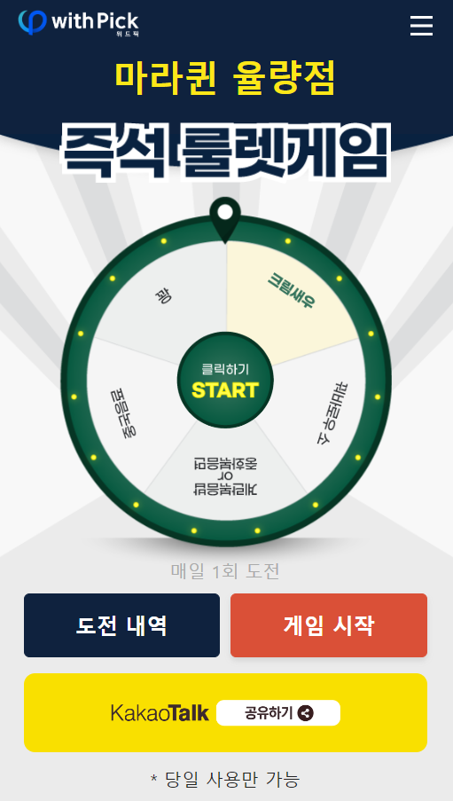퀸마케팅 이미지