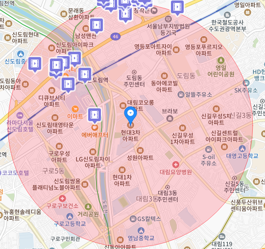 도림주유소 이미지