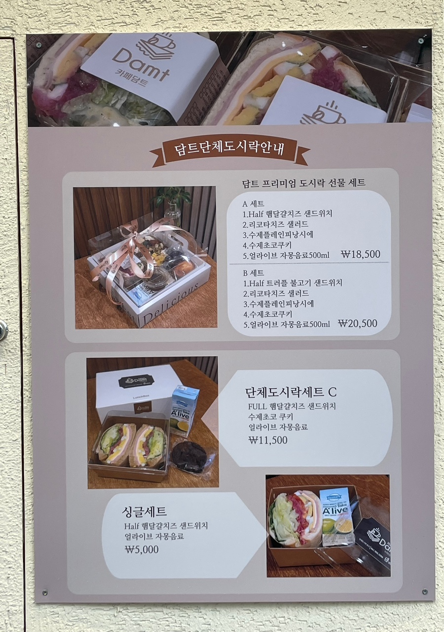 담트 이미지