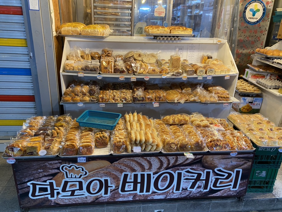 다모아베이커리 이미지