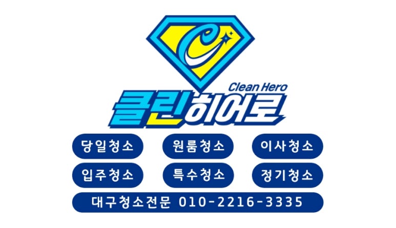 한라맥주영대병원점 이미지