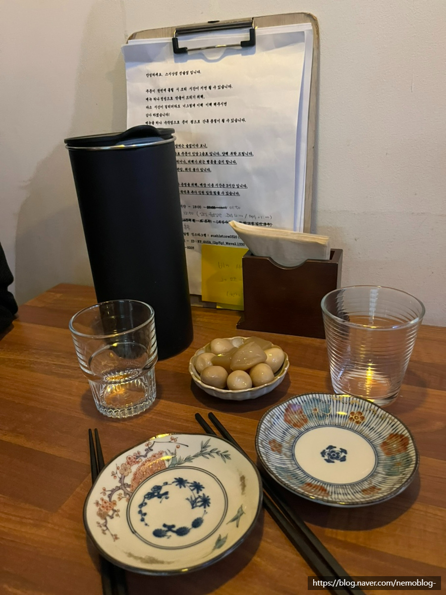 별빛 회 상점 이미지