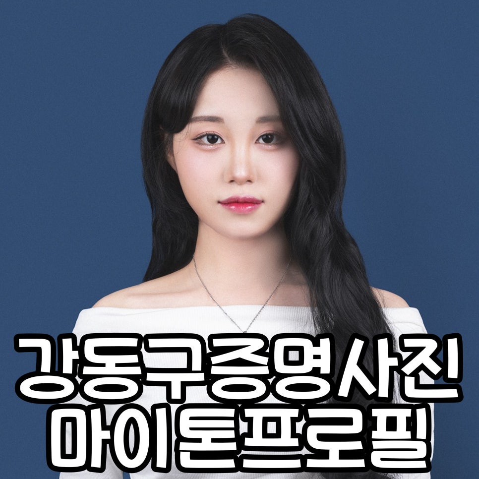 마이톤스튜디오 이미지