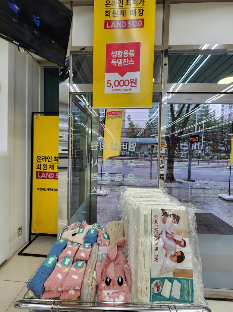 비에이치씨김해 이미지
