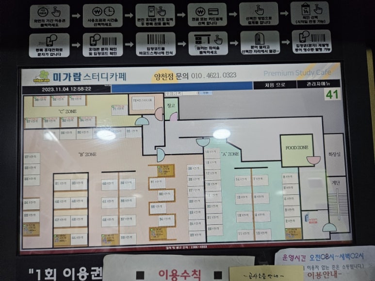 미가람 이미지