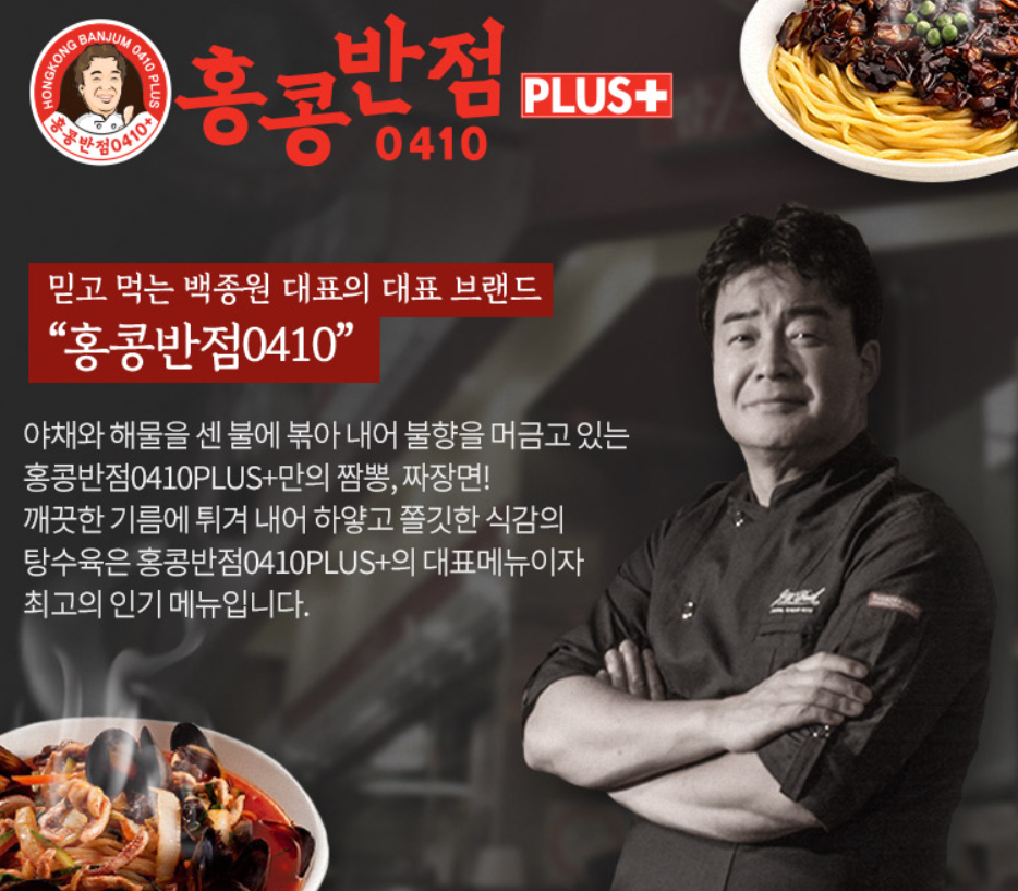 연초반점 이미지