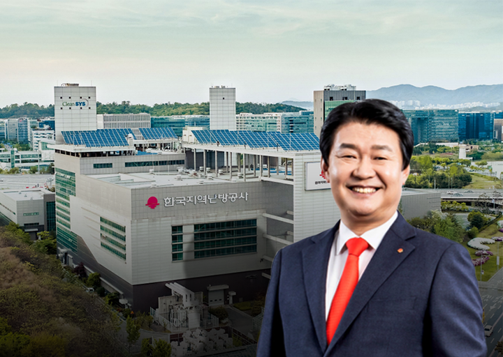 한국지역난방공사 판교지사 이미지