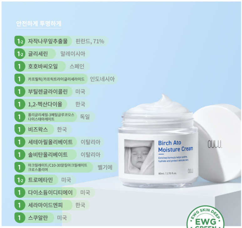 (주)아토코리아 이미지