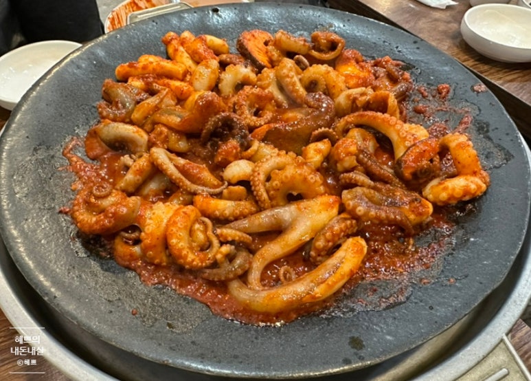 어제그쭈꾸미.jib 이미지