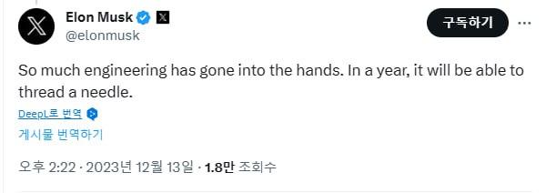 옵티머스엔지니어링 이미지