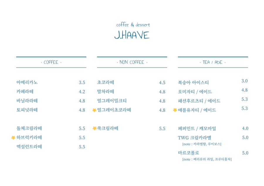 하브 이미지