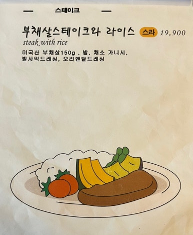 모렐로제주 이미지