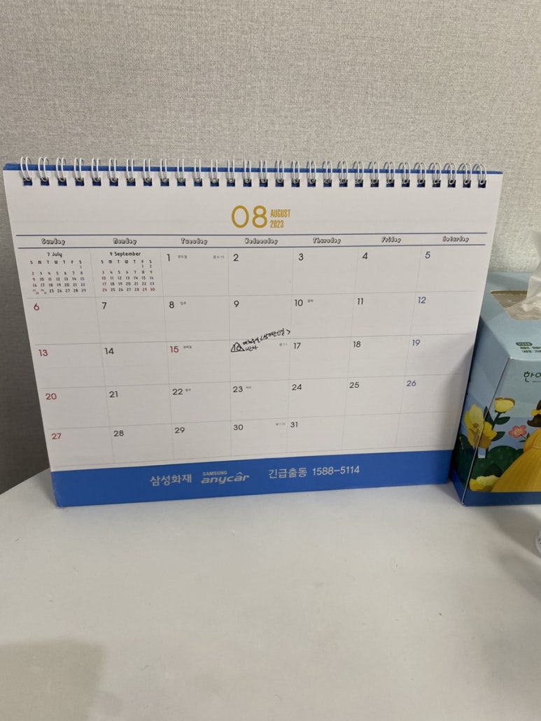 소명한방병원 이미지