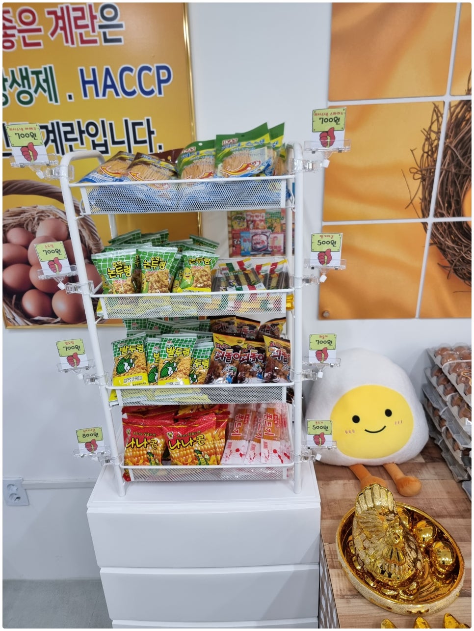 좋은계란할인점 이미지
