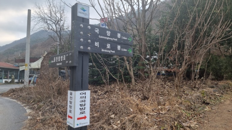 을전56오토캠핑장 이미지