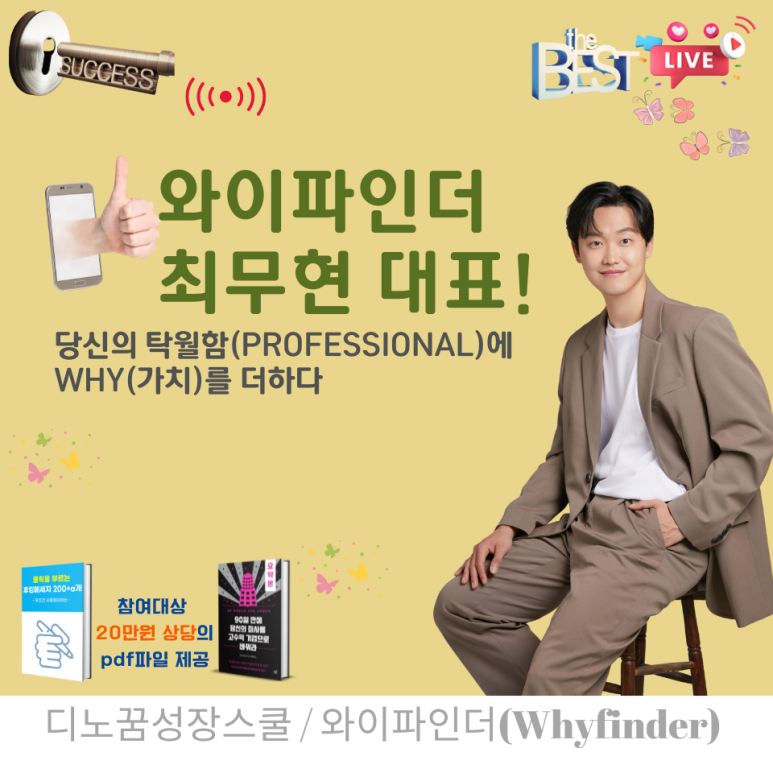 와이파인더 이미지