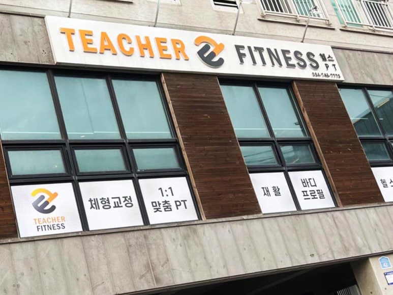 한라휘트니스 이미지