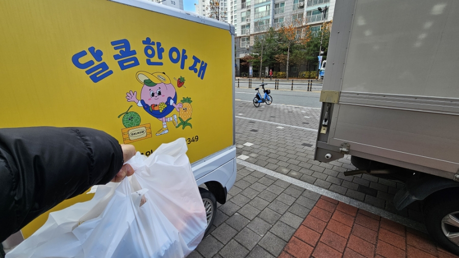달콤한무인마켓 이미지