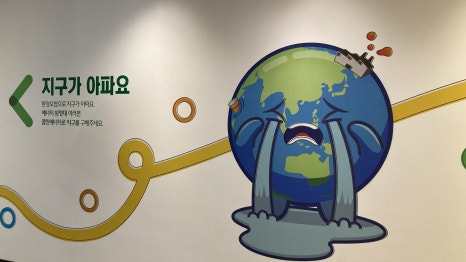 한울에너지 이미지