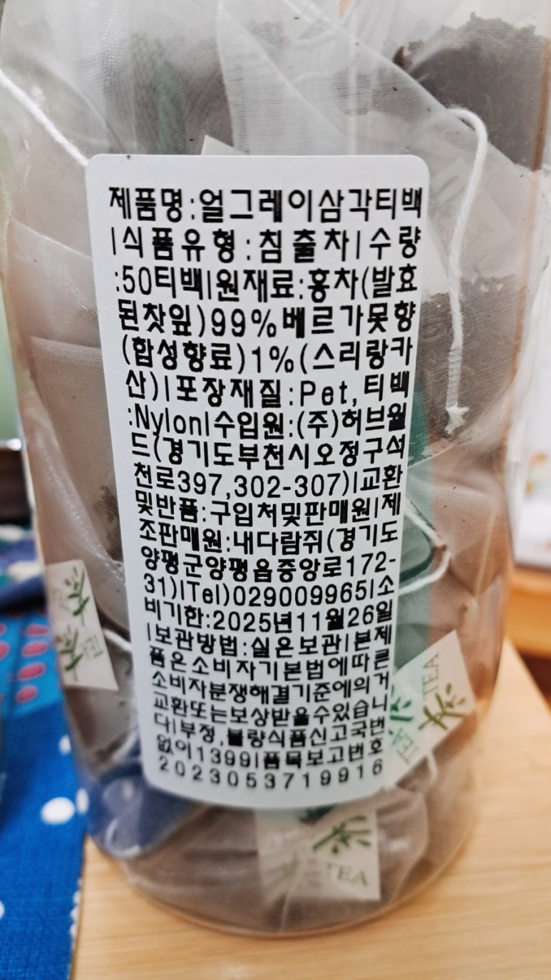 내다람쥐 이미지