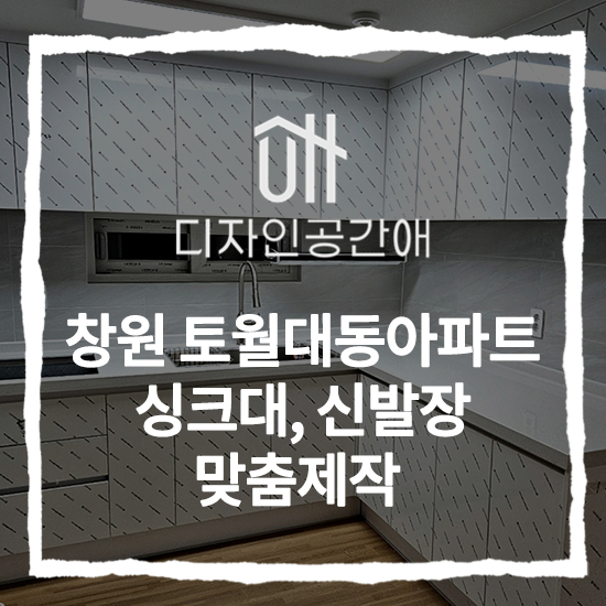 디자인공간애 이미지