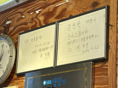 훈이네식품 이미지