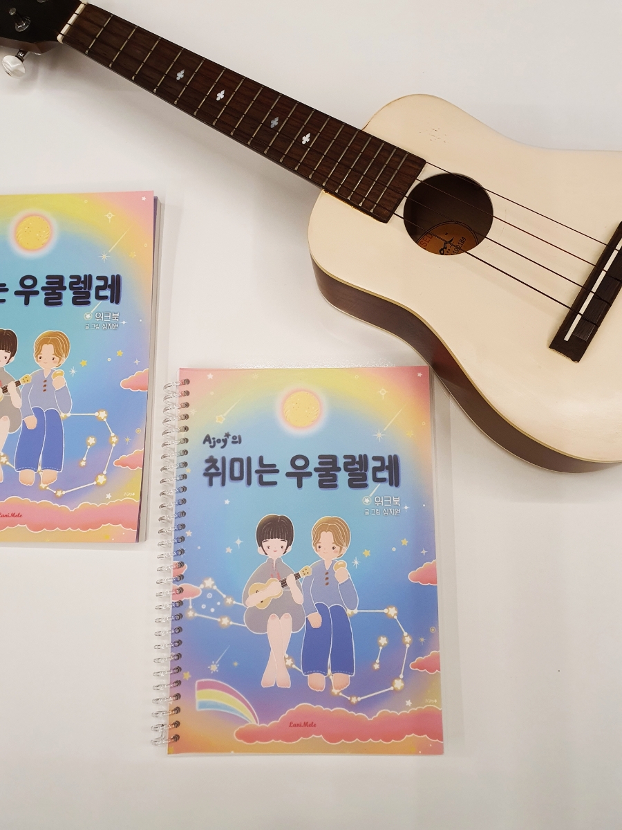 라니푸아 이미지