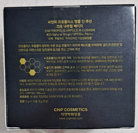 정도씨앤피 이미지