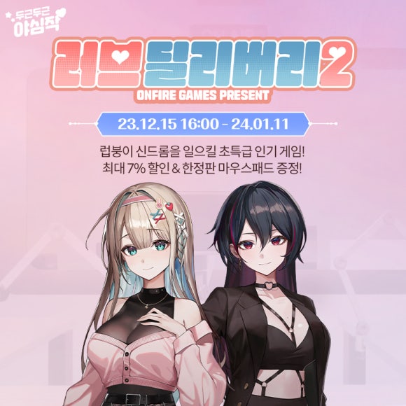 베스트딜리버리 이미지