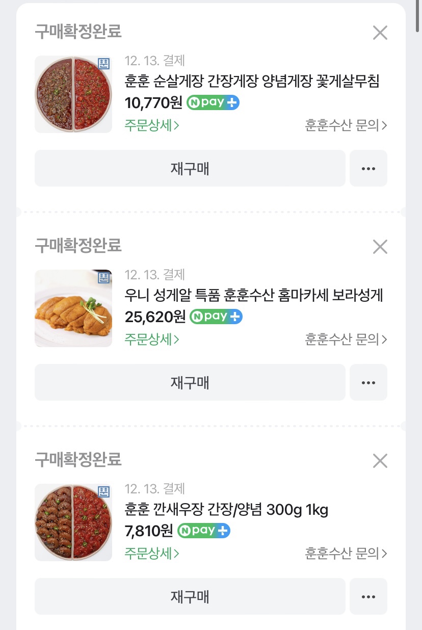 로켓수산 이미지
