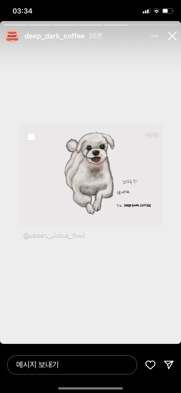 딥다크커피 이미지