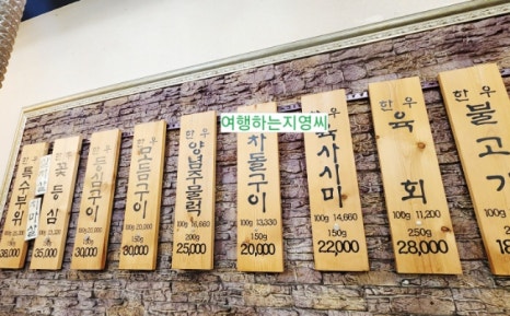 참숯짝갈비 이미지