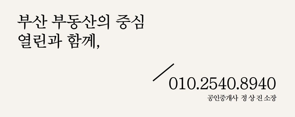 남향분식 이미지