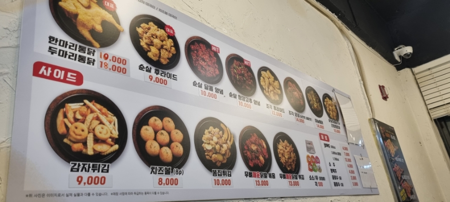 다가치통닭(매곡신천점) 이미지