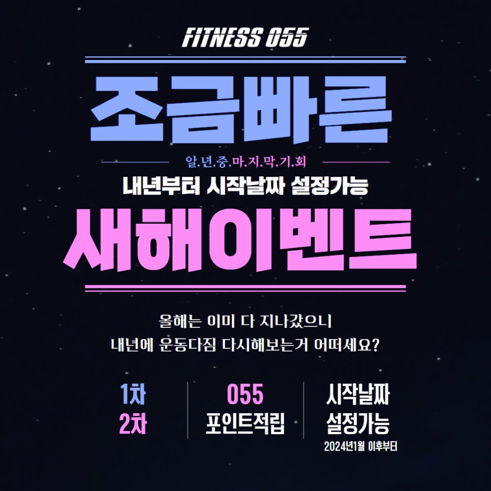 피트니스055 이미지