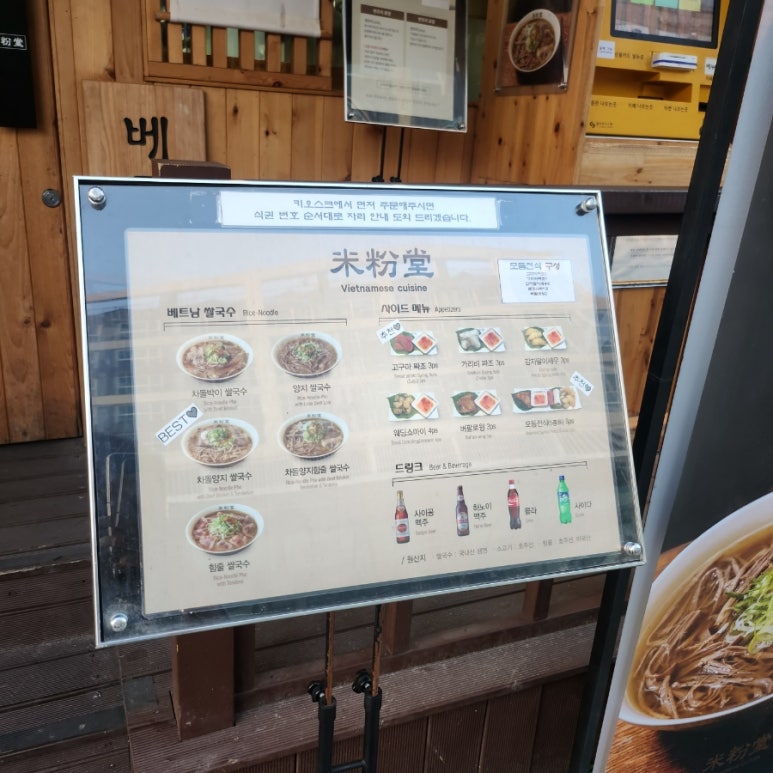 미분당시흥능곡점 이미지