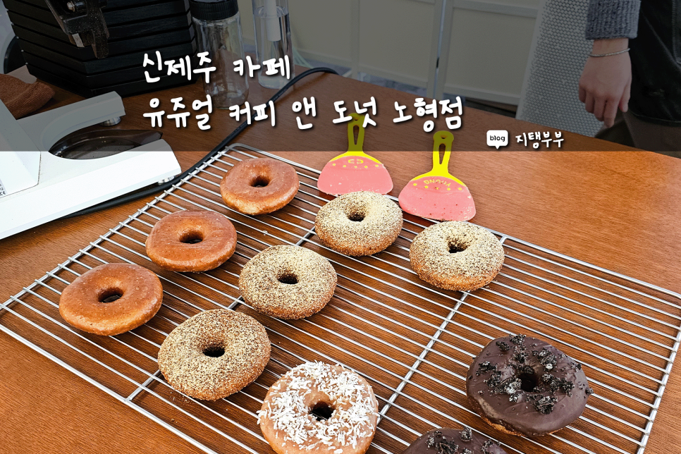 유쥬얼커피 이미지