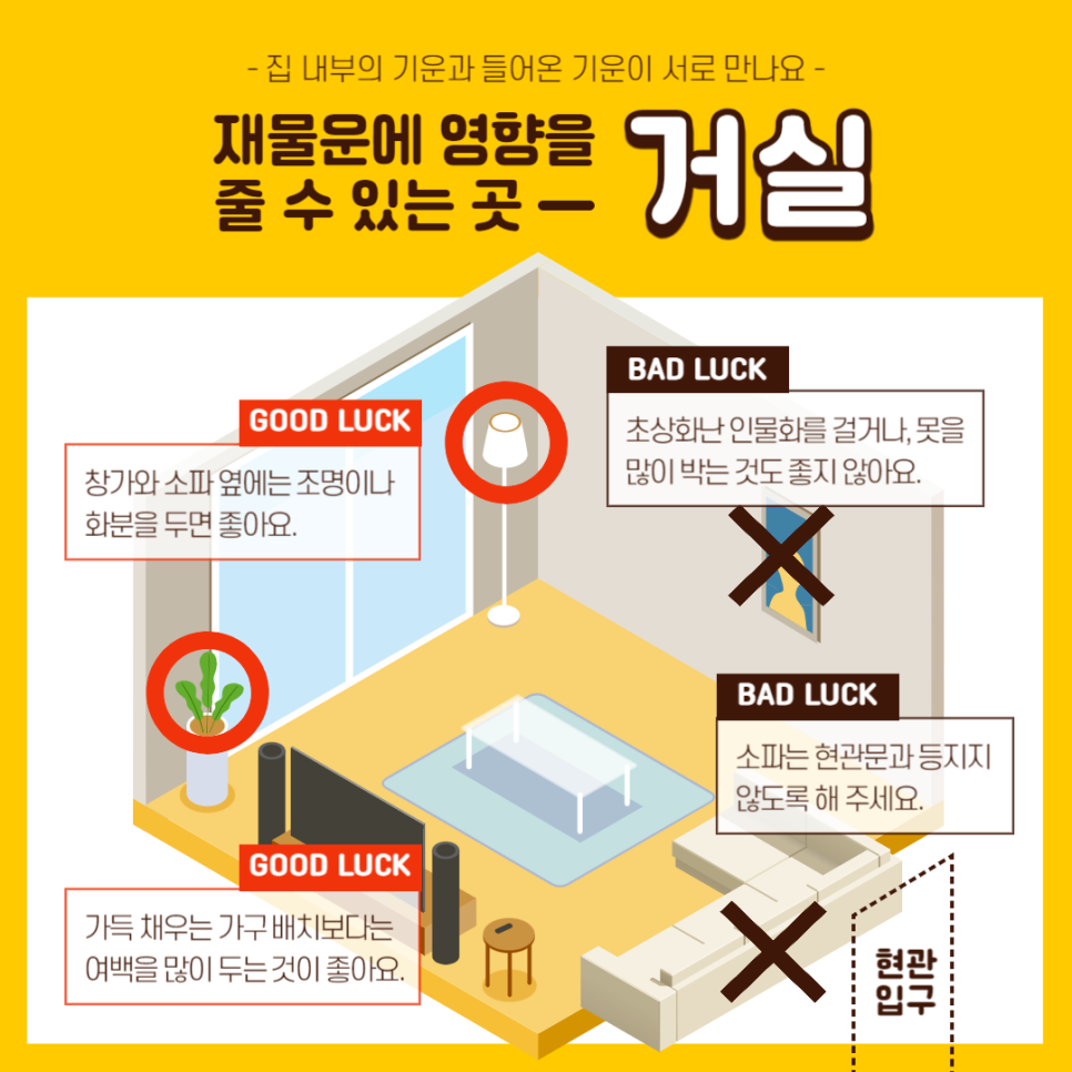 성실종합인테리어 이미지