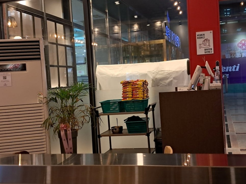 대사관식당 이미지