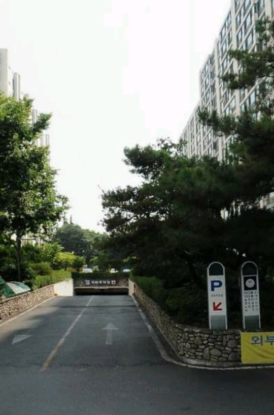 현대동방가스 이미지