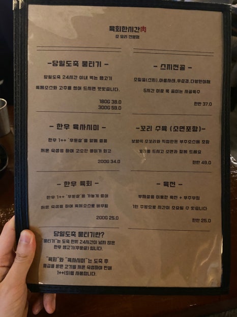 나로도족발 이미지