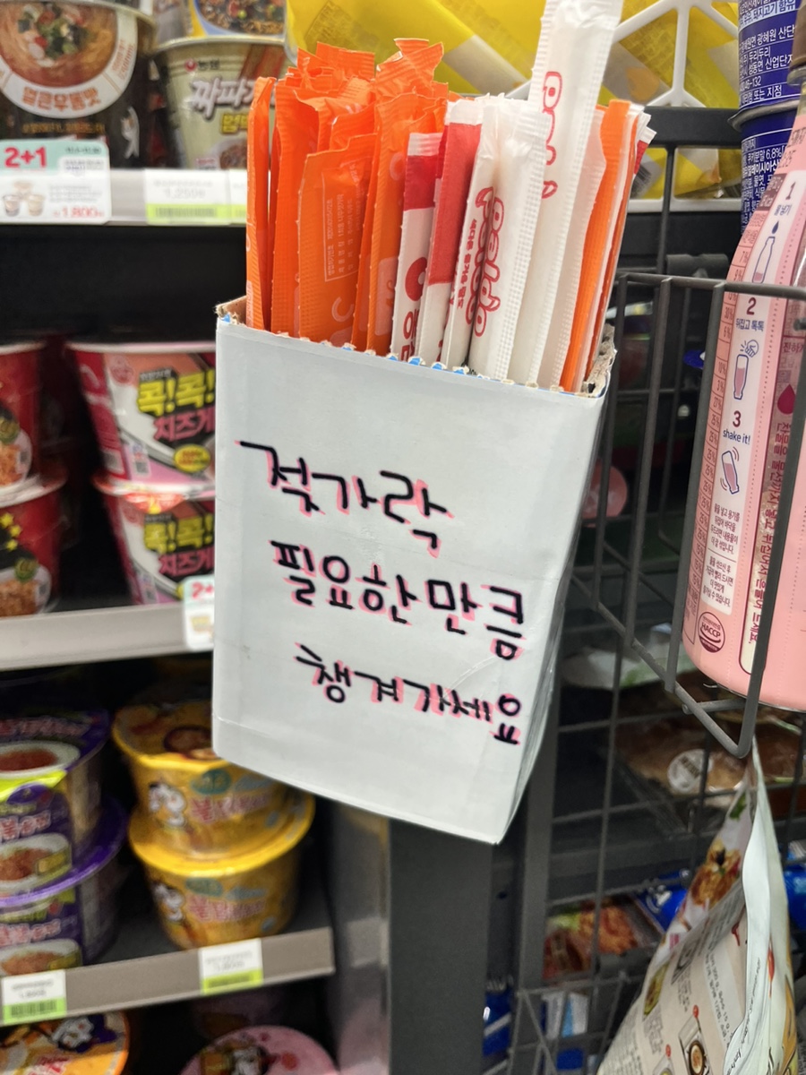 갈매기먹짱(화정점) 이미지