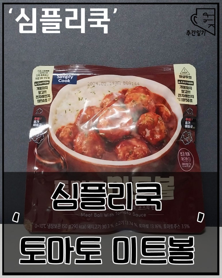 (주)후드원 이미지