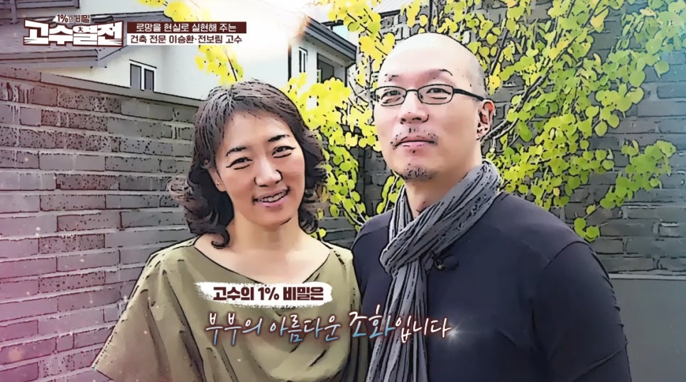 조화건축사사무소 이미지