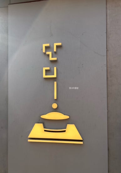 (주)단디온 이미지