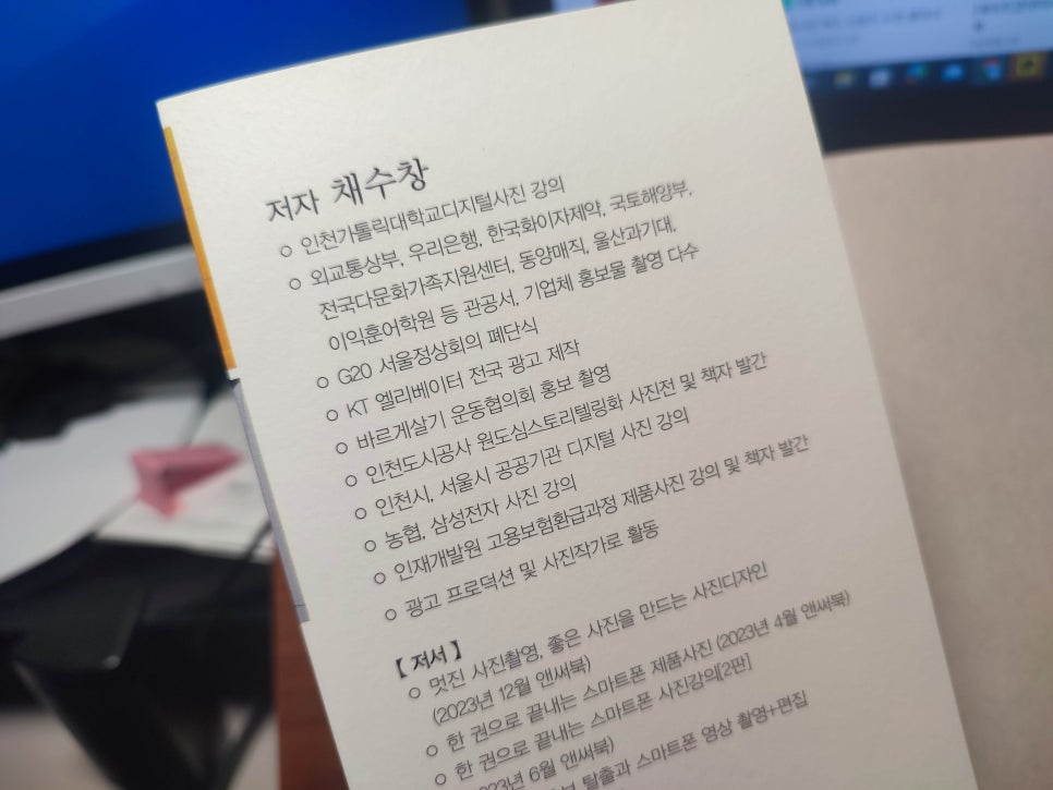 사진디자인 이미지