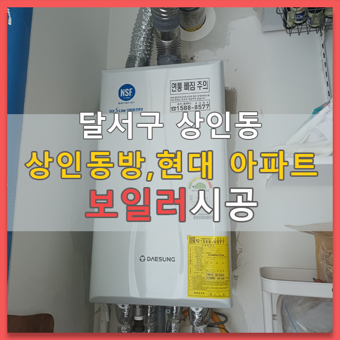 현대동방가스 이미지