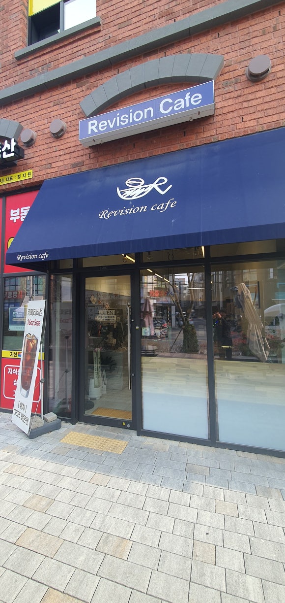 리비전카페 이미지